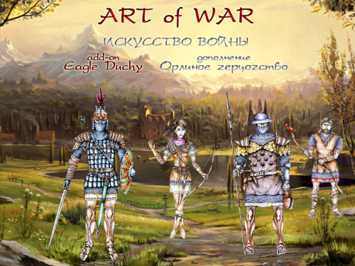 Art_of_War poster EagleDuchy 3.png