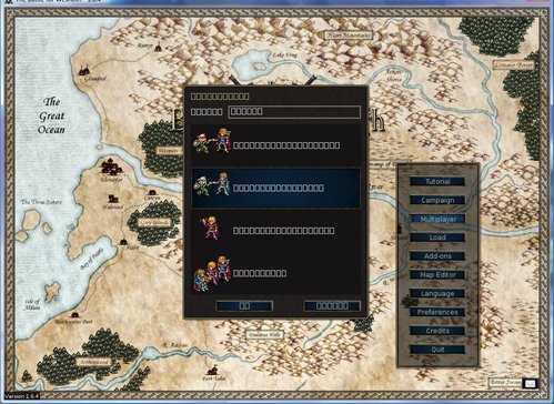 multiplayermenu.jpg